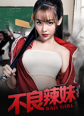 林晓棠